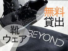 ビヨンド 札幌円山店(BEYOND)