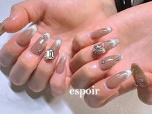 エスポワール(espoir)/マググラデ