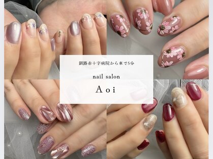 アオイ(Aoi)の写真