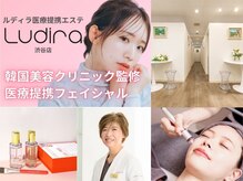 ルディラ 渋谷店