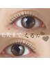 【人気No.3】まつげパーマ＋トリートメント・アイシャンプー付き ¥5,500→