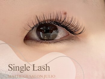 フリオ 藤枝店(julio)/シングルエクステ