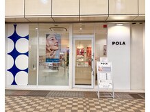 ポーラ ザ ビューティ 布施店(POLA THE BEAUTY)