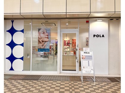 ポーラ ザ ビューティ 布施店(POLA THE BEAUTY)の写真
