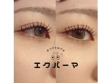 ルクール ヘアー プレジー(Le Coeur HAIR Plaisir)の雰囲気（最先端技術で悩み解消！マスカラパーマ/エクパーマ/LEDエクステ）