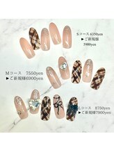 ルナ(Luna)/～AUTUMN designー