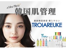 ウノ アッベリーナ(UNO × abbel'lina)