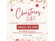 ホワイトニングショップ 天王寺店