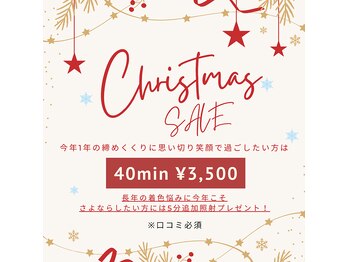 ホワイトニングショップ 天王寺店