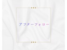 クリスタルグロウ 苫小牧大町店(Crystal Glow)/