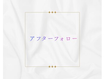 クリスタルグロウ 苫小牧大町店(Crystal Glow)/