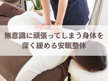 ネックラボ 神楽坂(Neck LABO)/やっぱり全身受けたい!