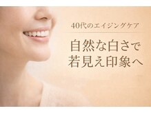 ルセホワイト 室蘭登別(LUCE WHITE)/