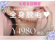 ナゴミ 金沢店(nagomi)