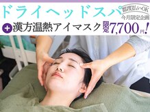 フィールソーナイス(Feel So Nice)