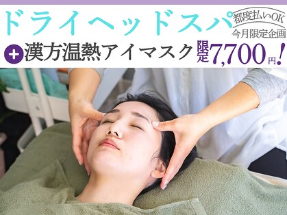 フィールソーナイス(Feel So Nice)の写真