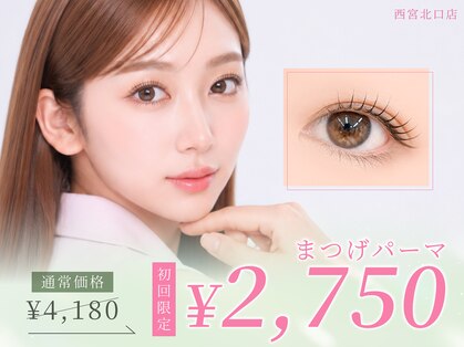 ルモワ 西宮北口店(Lu more)の写真