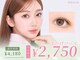 ルモワ 西宮北口店(Lu more)の写真