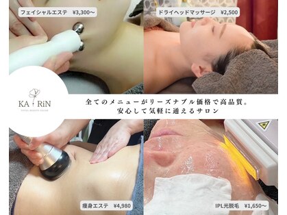 TOTAL BEAUTY SALON KA・RiNの写真