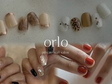オルロ(orlo)