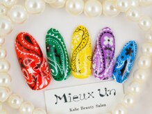 ミューアン(Mieux Un)/