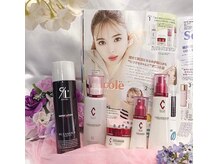 ミカ ネスト(Mika Nest)/☆芸能人ご愛用☆