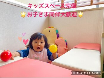 ブリリオ 川口店(Brillio)/お子様連れ大歓迎