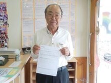 からだばらんす 安城岡崎/幸田町　腰痛　整体口コミ