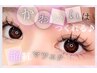 【ご新規様】アイシャンプー付♪LEDワンホン　ボリュームデザイン