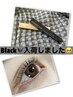 【☆６月限定☆】ラッシュリフト＆コーティング１本　￥8000→￥6500