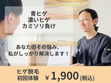 モモナ(Momona)