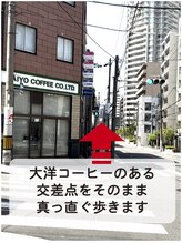 オネム(ONEMU)/谷町六丁目駅からの道順３