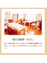 カワル(kawaru)/無理な勧誘はございません◎