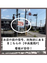 シープ ドライヘッドスパ専門店(sheep)/【駐車場案内1】