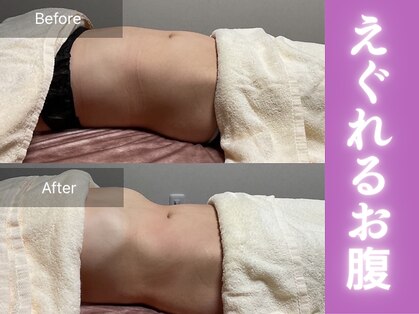 ミースリーズ(methrees)の写真