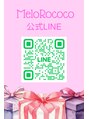 メロロココネイル(Melo Rococo) ご相談などお気軽に公式LINEからお問い合わせいただけます!