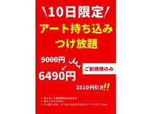 ムーミー 王子店(muu mii)