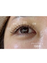 ベル(Belle)/フラットラッシュ