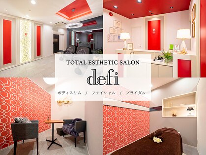 デフィー 博多店の写真