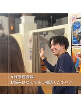 うぃず鍼灸整骨院/【女性来院多数】