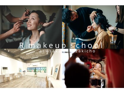 アール メイクアップ スクール(R makeup school)の写真