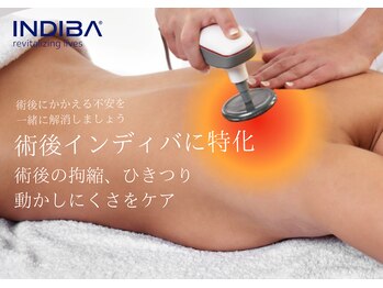 トトノエドコロの写真/インディバの深部加温で術後のケアを!腫れ・むくみに働きかけダウンタイムを軽減効果あり♪
<インディバ>