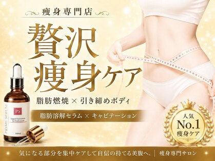 ヒヨリ(hiyori)の写真