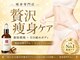 ヒヨリ(hiyori)の写真