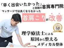 アクセル 摂津本山(AXEL)