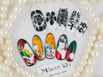 ミューアン(Mieux Un)/