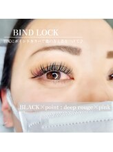 シルミエ(cilumie)/ビビットカラーラッシュ