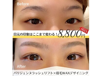 大阪難波駅のまつげエクステ オフ無料 が人気のまつげサロン 口コミ人気ランキング ホットペッパービューティー