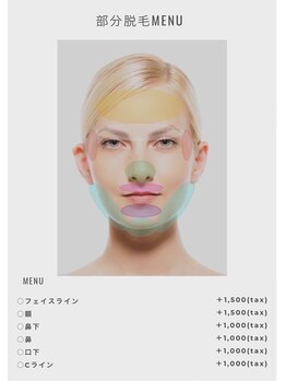 ホワイトアイ 難波(WHITE EYE)/【難波/なんば】眉毛専門店