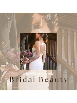 グランドシャルムエス(Grand Charme S)/南森町/ブライダル/二の腕